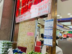 -真老大房(南京东路店)