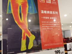 -惠丰源烩面馆(经七路店)