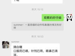 -瑞派申生动物医院·24H夜诊·国际动物医疗中心·骨外科(吴中路店)