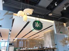 -苗品记茶馆(IFS国金中心店)