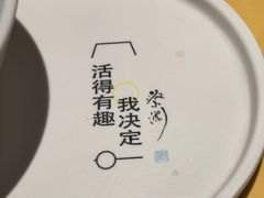 -蔡澜点心·粤菜(花城汇南区店)