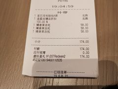-星巴克臻选(成都太古里店)