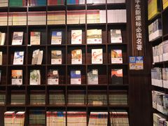 -新华书店(新街口旗舰店)