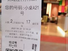 -粥旺庄(芳村店)