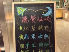 -伯豪瑞廷酒店-天伦阁西餐厅