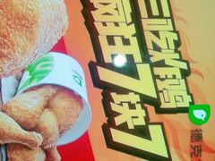 -德克士(芮城东茂店)