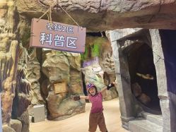 -探洞工场(丰科万达旗舰店)