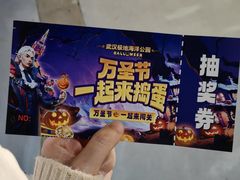 -海合安武汉极地海洋公园