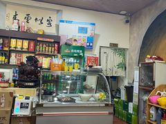 -都善和记洛阳涮牛肚(丰产路店)