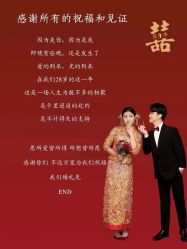 -爱城婚纱摄影·品质严选店
