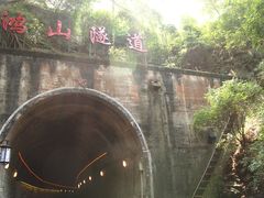 -铁路文化公园