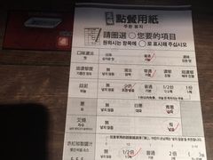 菜单-一兰拉面(新宿中央东口店)