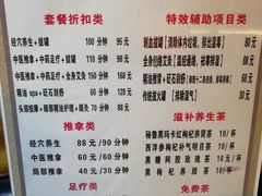 -御一坊盲人推拿(青年路店)