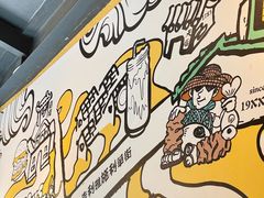 -梳打冰室(氹仔店)