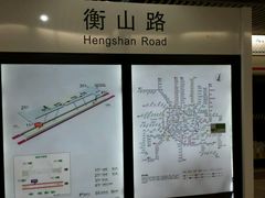 -衡山路(地铁站)