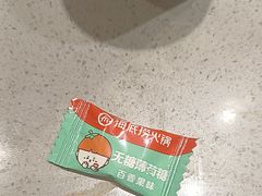 -海底捞火锅(泰安爱琴海店)