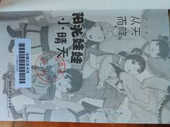 -海曙区图书馆