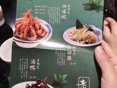 菜单-老头儿油爆虾·知味杭州(爱琴海购物中心)