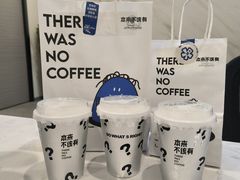 -本来不该有·鲜果咖啡(中山利和店)