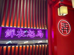 -茶话弄(咖啡·中贸广场店)