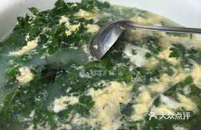 Chrysanthemum Leaf Soup
