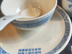 -甘家界牌柠檬鸭(青山店)