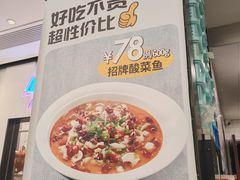 -新旺茶餐厅(鑫耀·光环live店)