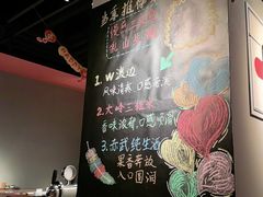-人间酒暖·Go blanc·烧鸟·深夜食堂(陆家嘴店)