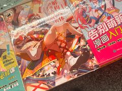 -PAGEONE(北京坊店)
