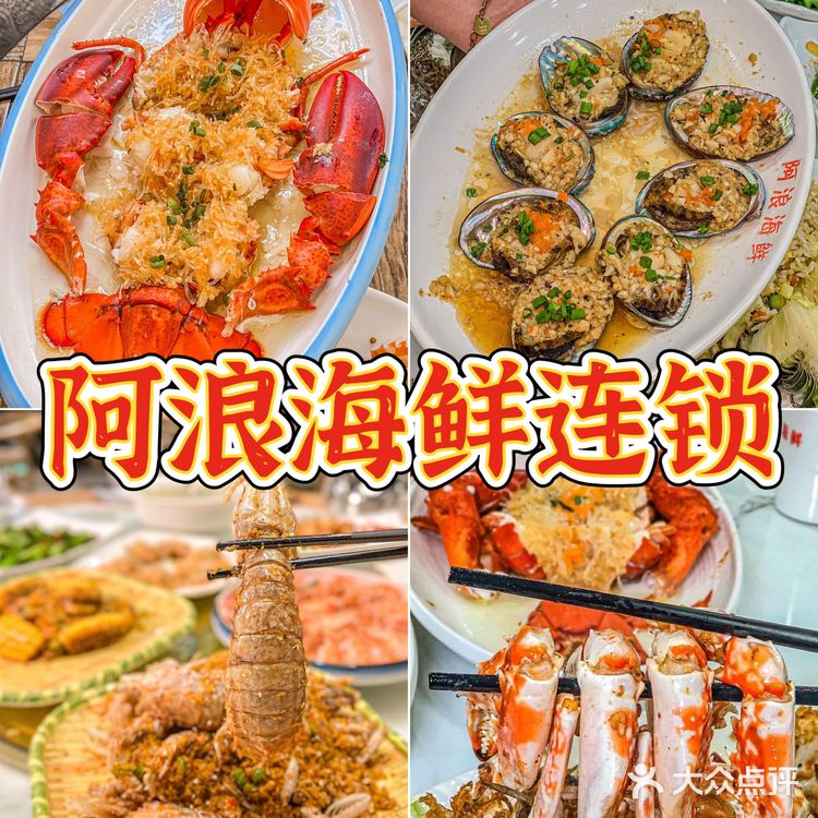 这家三亚海鲜，我逢人必推