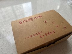 -海曙西区老大房(孝闻街店)