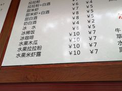 -木瓜老店