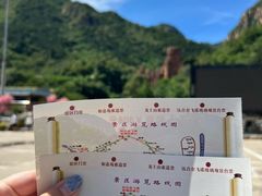 -京东石林峡风景区