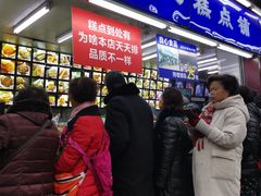 -宫廷糕点铺