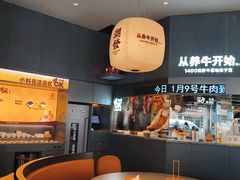 -潮发潮汕牛肉店(芳村店)