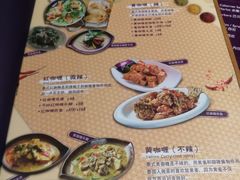 菜单-Thai Alley泰爱里(二沙岛店)