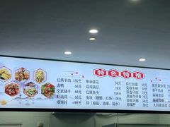 -胖子饭店(兴学弄店)