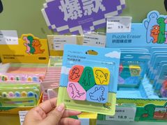 -美罗城