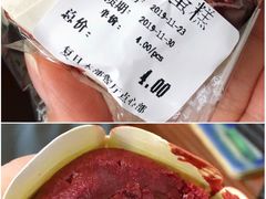 -复旦大学本部-食堂