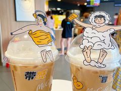 -麦当劳(平和堂店)