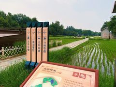 -北坞公园