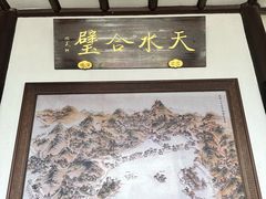 -西湖游船