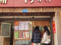 门面-阿吉仔(大元路店)