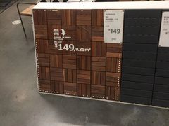 -宜家家居(哈尔滨商场店)