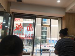 -宜宾燃面(汉渝路店)