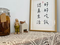 -古月四季