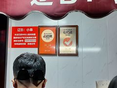 -辽B·小串(总店)