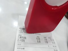 -老盛兴·上海小笼汤包馆(武夷店)