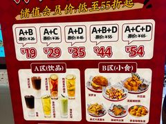 -孖记茶档·热腾茶餐(荔湾领展广场店)