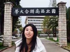 -云南师范大学(一二一西南联大校区)